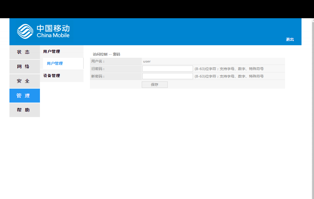光猫桥接模式改路由器拨号可行吗？